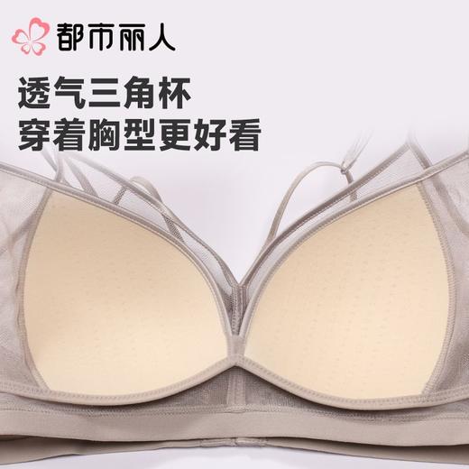 都市丽人内衣B杯薄文胸网布内衣3/4杯内衣聚拢升杯内衣二排四扣无钢圈YBC5A2 商品图4