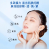 【VIP】水密码 玻尿酸钠补水保湿面膜/烟酰胺补水透亮面膜/透明质酸钠补水保湿面膜/乳糖酸补水净透面膜 商品缩略图1