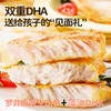 【发出后不支持拦截退货】母后恩点 橄榄油无抗鱼排 520g*2 商品缩略图3