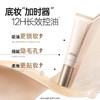 【品牌官方直营】MISTINE蜜丝婷 隔离霜 妆前乳 素颜霜合一打底遮瑕保湿妆前乳 商品缩略图2