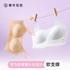 【少女细肩带成长内衣】冰透纱面料，轻柔裸感肌肤！提拉定型，隐形不显胸！A类婴儿级，适应少女成长发育！【SM-X】 商品缩略图0
