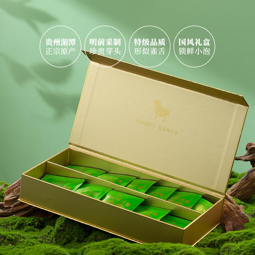 【2026年春茶】八马茶业丨明前特级雀舌绿茶伴手礼茶叶正品官方旗舰店 商品图2