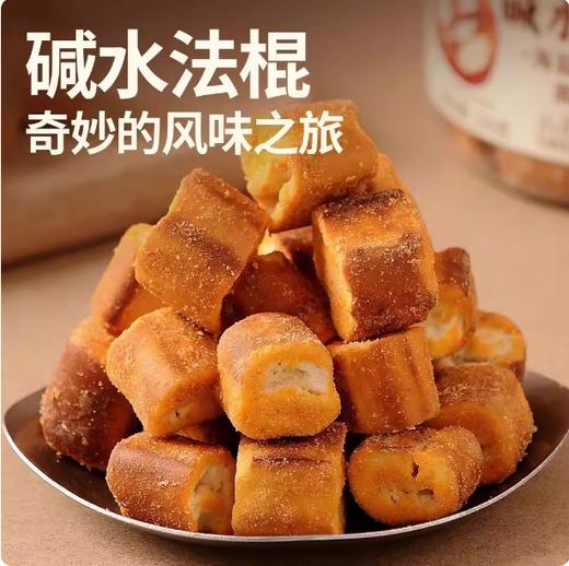 140g 悦小馋碱水法棍面包脆 面包丁 海盐焦糖味/藤椒味/咸蛋黄味 休闲小零食 商品图1