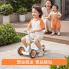 【春日趣玩FUN】曼龙mloong造梦家滑板车宝宝滑滑车1-3-6-12岁男女童可坐可骑儿童溜溜平衡车 商品缩略图5