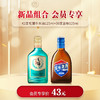 【新品组合】42度毛铺草本酒(2025)绿荞+36度蓝标劲酒 商品缩略图0