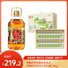 【特惠219.2】中粮初萃低GI大米礼盒2.4kg+中粮初萃浓香花生油4L【米保质期至2026-09，油保质期至2027-01】-专享价 商品缩略图0