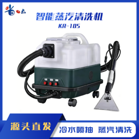 布艺沙发清洗机窗帘床垫地毯吸一体机（不带磨头）