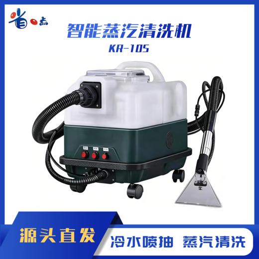布艺沙发清洗机窗帘床垫地毯吸一体机（不带磨头） 商品图0