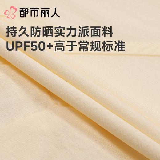 都市丽人防晒衣薄梭织防晒女士防晒长上衣短袖上衣可外穿LXC7A2 商品图5