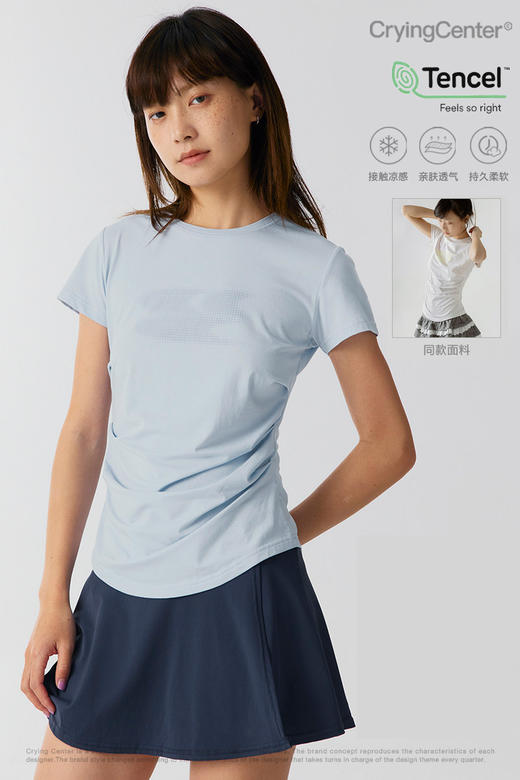 CryingCenter2025新配色凉感系列天丝莫代尔渐变logo褶皱收腰上衣 商品图10