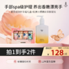 【热卖榜单 | 128元抢】胶原水感嫩肤手部凝胶+繁花绽放护手霜礼盒 | 滋润不粘腻，凝胶补水，护手霜锁水，一套养出嫩手！ 商品缩略图0