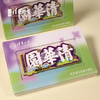 清华文创花开清华园滑动金属冰箱贴 商品缩略图2