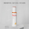 薇诺娜清透防晒50g（SPF48） 商品缩略图2