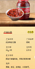 【ZCWJ】  郫县豆瓣酱1kg  鹃城 酱香浓郁菜餐饮调料家用调味料 商品缩略图2