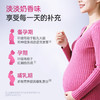 【品牌自营】孕味食足活性叶酸多维片 备孕孕妇孕早期每天1粒 商品缩略图4