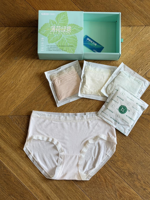S3883 薄荷纤维凉感搞高弹5条盒装内裤【内裤不退换】 商品图6