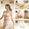【明星同款香氛非遗宋锦蚕丝内衣】面料质地光滑，舒适不紧迫！真实添加金丝蚕纤维！上薄下厚水滴形胸垫，透气清爽！全固定杯垫，机洗不跑杯！【SM-X】 商品缩略图1
