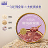 【小燕浓200g*6碗，厚芋泥牛乳，绵密滋养】小燕浓 鲜炖燕窝粥 厚芋泥牛乳燕窝粥200g*6碗 商品缩略图0