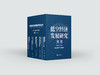 【官方正版】【重磅发布】低空经济发展研究丛书 低空经济核心驱动力迈向低空中国上市公司低空业务数据低空安全治理 商品缩略图6