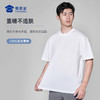 【纯棉圆领短袖T恤】通勤宽松短袖休闲运动半袖T401 商品缩略图3