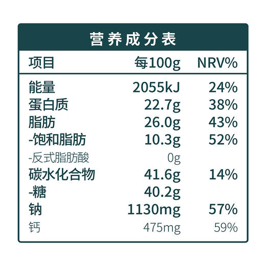 【新品】三纯蒙古奶皮奶茶咸味 | 速溶冲泡、奶香十足、独立小包、随时复刻“阿媽的味道” 商品图7