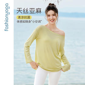 凡圣瑜伽休闲天丝外搭长袖F16313