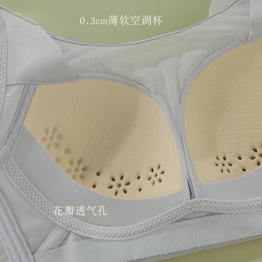 ZYQ-567  大码内衣薄款抹胸蕾丝防走光全罩杯透气网纱后翼调整型洞洞杯文胸（单件） 商品图3