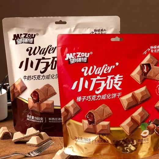 邹师傅小方砖巧克力威化饼干160克 商品图3