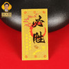 宋韶光大师 2026马年吉祥物 招米财库 福禄葫芦金色卡贴纸礼品饰物 商品缩略图8