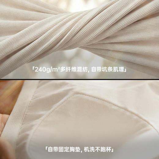 马登美式薄透气带胸垫工字背心健身打底通勤内搭吊带外穿无袖上衣 商品图2