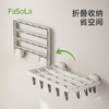 FaSoLa折叠袜子晾晒架免打孔家用阳台壁挂晾晒袜子神器防风带夹子 商品缩略图4