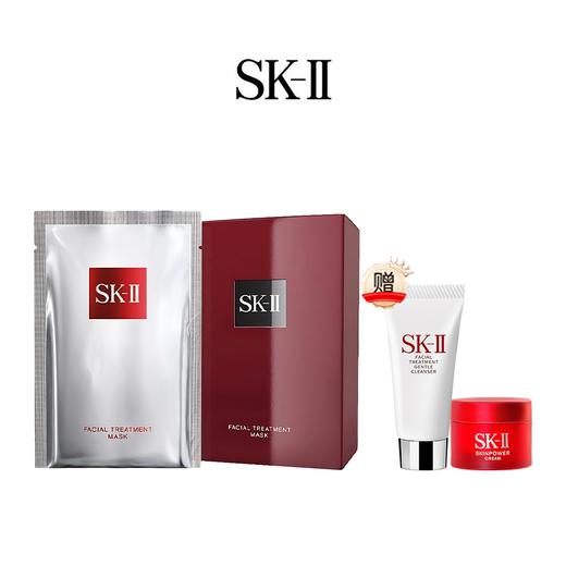 【限时直降】SK-II前男友面膜10片装 （加赠大红瓶面霜15g滋润+洁面20g） 一般贸易 商品图0