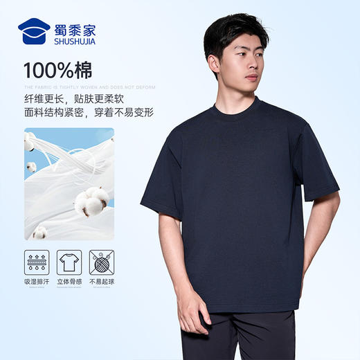 【纯棉圆领短袖T恤】通勤宽松短袖休闲运动半袖T401 商品图1