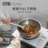OTB 316L不锈钢加深无涂层复合底煎炒锅 商品缩略图1