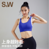 【SW速惟】假两件撞色内衣 S5SS8381 商品缩略图3