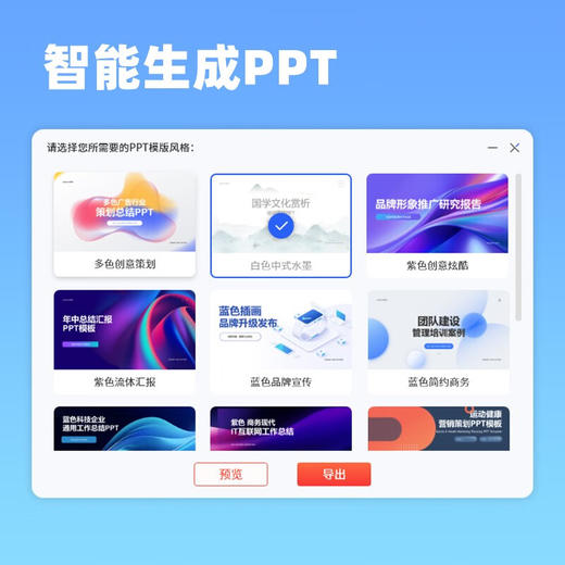 【DZ】科大讯飞无线蓝牙鼠标AM50黑色 商品图3