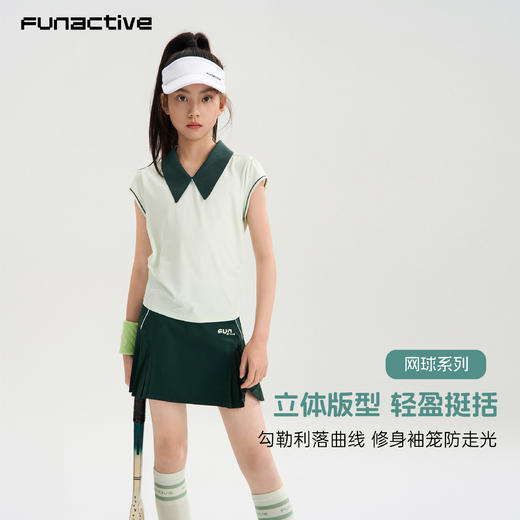 funactive女童撞色短袖T恤26夏季新款儿童透气凉感运动拼接上衣F1GT10338 商品图1