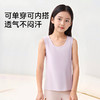 MILOFISH米乐鱼·少女秋冬抗静电云朵无痕舒暖衣背心 商品缩略图2