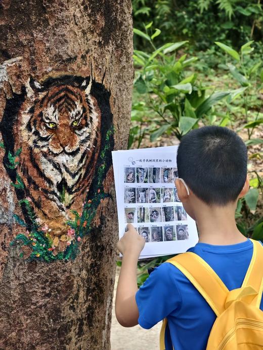 黄麻线徒步半日亲子营 商品图8