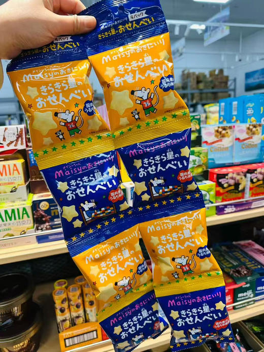 星星形淡盐味米果（4连包） 商品图0