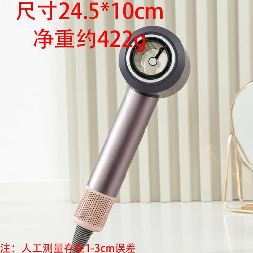 BE2138Y 戴森同款高速蓝光负离子吹风机 商品图9