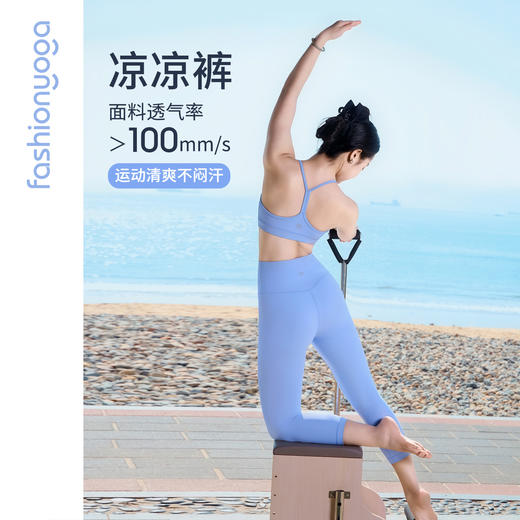 FY14705无尴尬线简约七分裤 商品图1