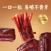 【品牌直发】孕味食足孕妇可以吃的无添加剂原味手撕风干牛肉干低脂解馋扛饿零食 商品缩略图3