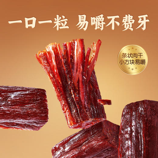 【品牌直发】孕味食足孕妇可以吃的无添加剂原味手撕风干牛肉干低脂解馋扛饿零食 商品图3