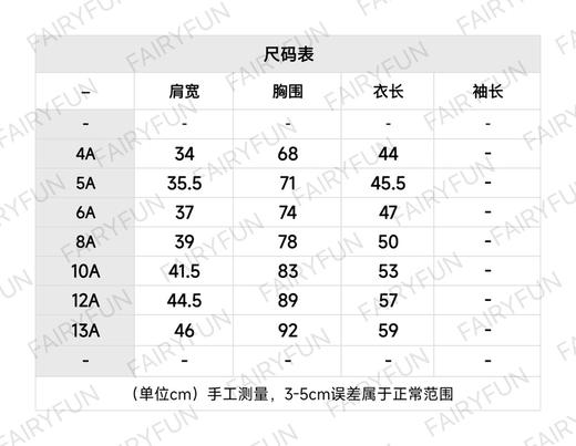 DR-K （童装）金线logoT恤 商品图1