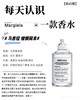韩免 梅森马吉拉慵懒周末 100ml 商品缩略图1