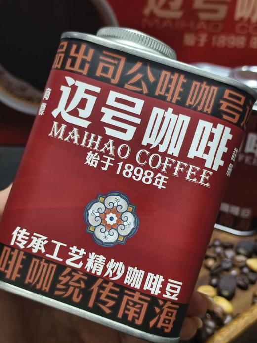 海南咖啡豆200克 商品图1