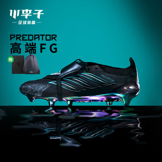 小李子ADIDAS阿迪达斯猎鹰高端FG长钉训练足球鞋成人男KI2686 商品图0