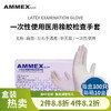 【进口 耐用】一次性使用医用橡胶检查手套（橡胶 无粉 微麻面） TLFCMD-国械备20140101 商品缩略图0