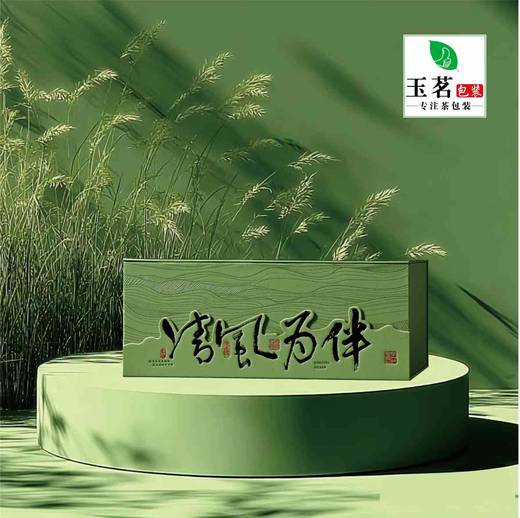 清风为伴【绿.小双瓷毛尖】45元1套.整箱12套 商品图3